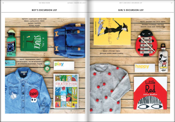 Screen Shot 2018 01 30 at 13.48.44